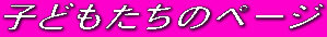 qǂ̃y[W
