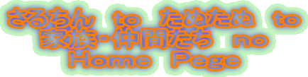 邿@@ʂʁ@
ƑEԂ@
g@o